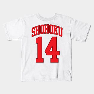 Shohoku Jersey #14 Kids T-Shirt